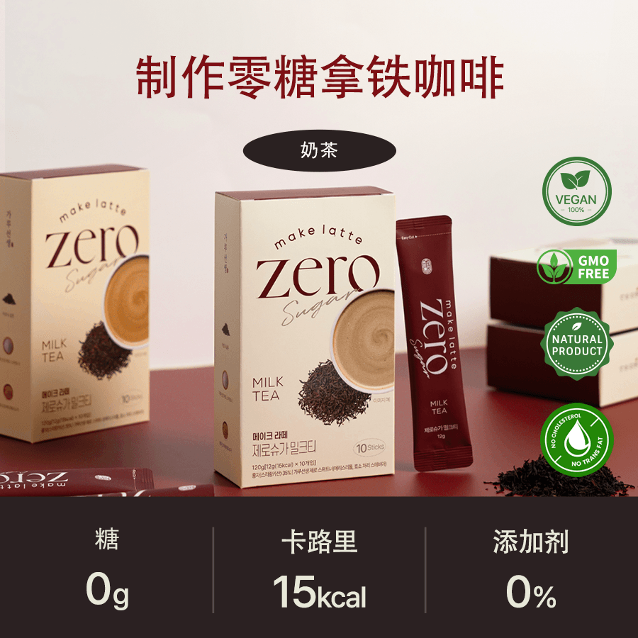 韩国 Kim's Table 奶茶粉条 甜茶零糖(0.423 盎司 X 10 条)milk Authentic Flavor Easy powder stick