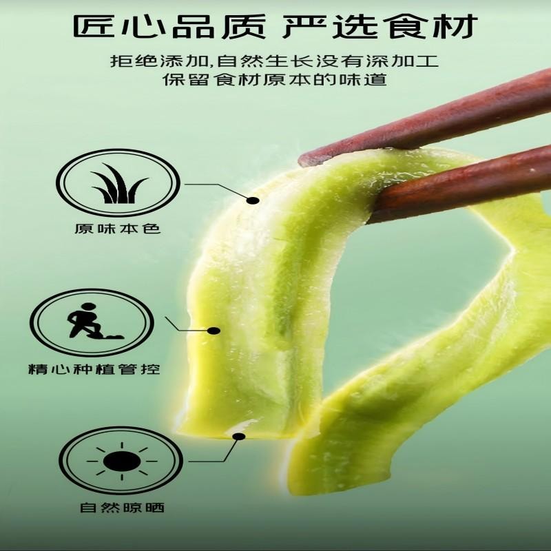 【中國直郵】 富昌 健康食材特級貢菜乾新鮮苔乾苔菜貢菜響菜乾貨脫水蔬菜涼拌炒菜火鍋食材200g