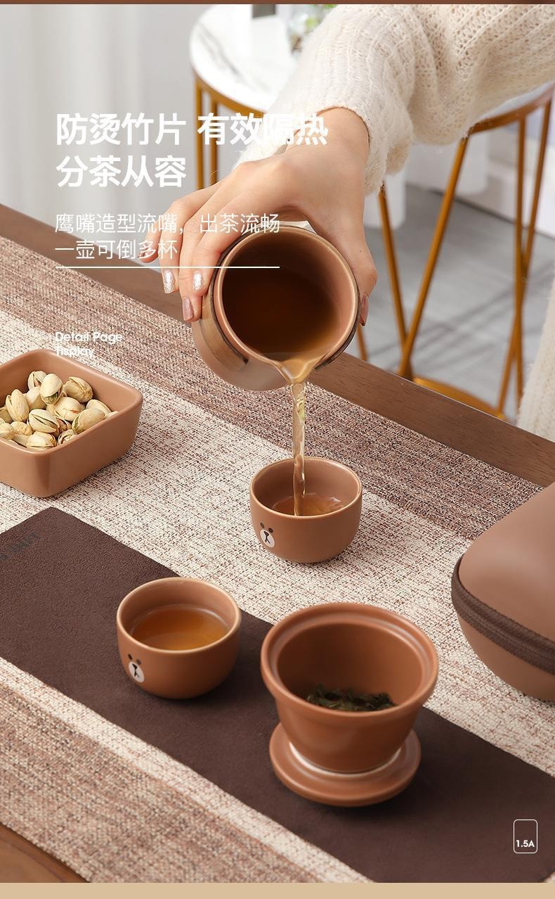 【中国直邮】 LINE FRIENDS  陶瓷便携茶具一壶二杯功夫套轻便装快客杯户外旅行包 CONY款