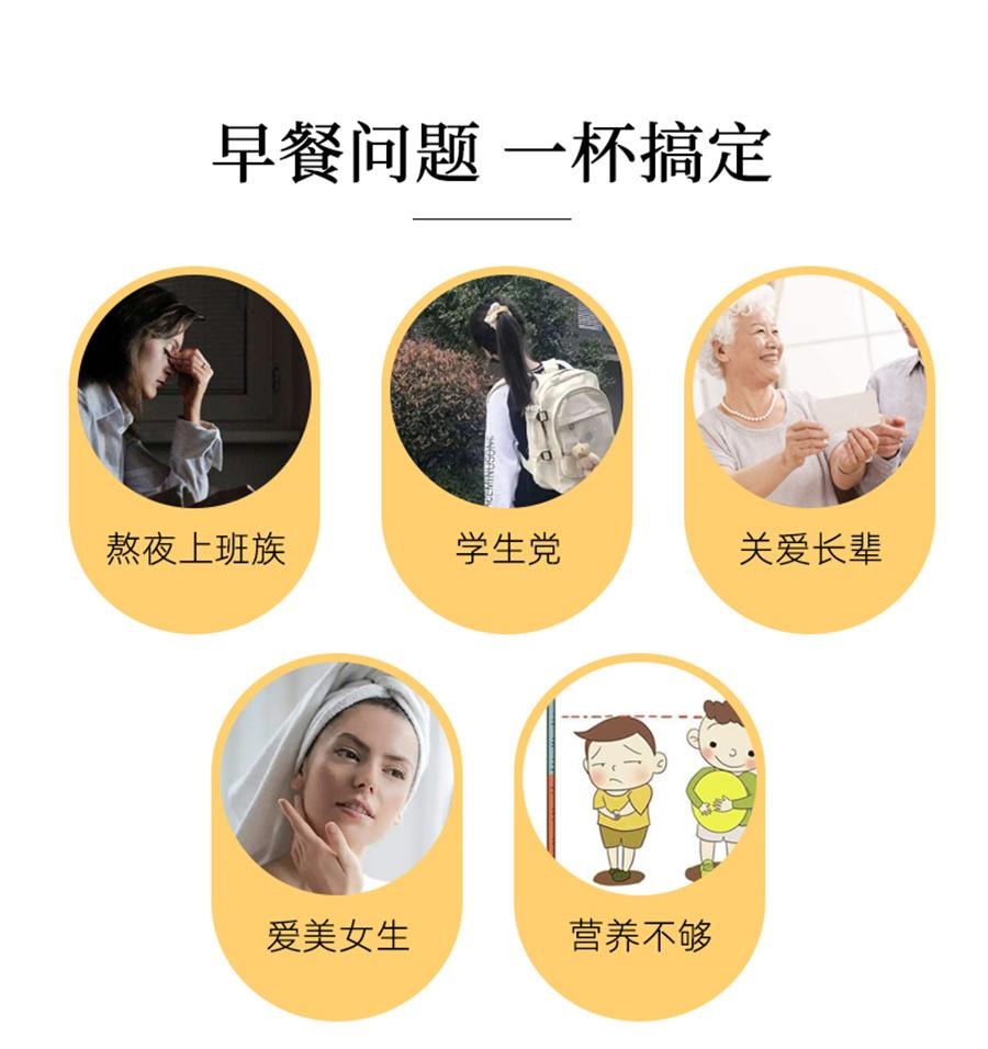 【中国直邮】 谷初源 熟黑芝麻核桃桑葚粉糊现磨五黑米黑豆无蔗糖  600g/罐