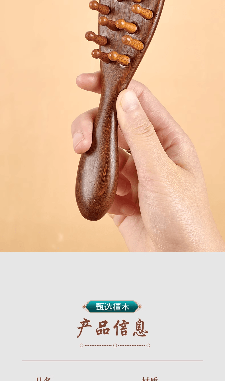 Scalp massage comb fluffy sandalwood comb home head meridian hair smoothing artifact *1