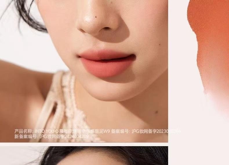 【中國直郵】 心慕與你 空氣感唇泥薄款霧面柔霧絲絨唇釉唇彩霧面口紅 w1 桃米杏