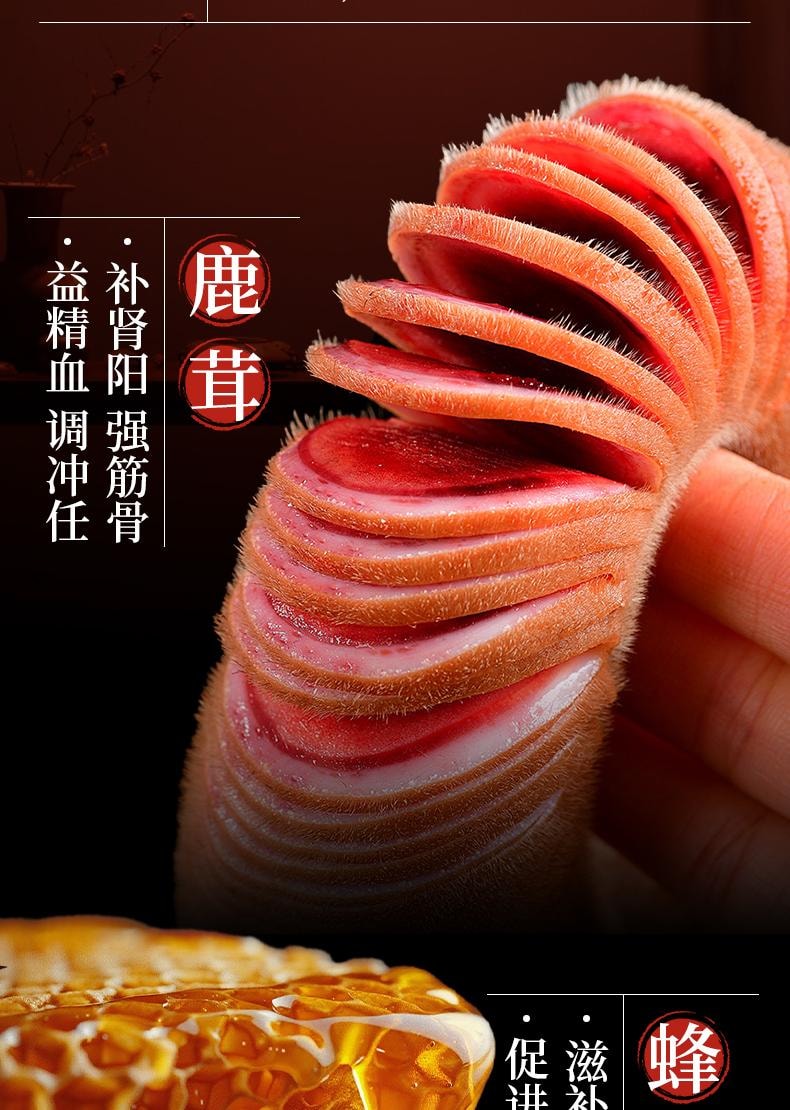  九芝堂 【每天兩支 點燃生活激情】鹿茸口服液 【9​​8.9%超強效用鹿茸蜂蜜等藥材】從根源益精血補腎陽強筋骨 告別腰膝痿軟畏寒 12支/盒男女雙補 【建議療程服用】