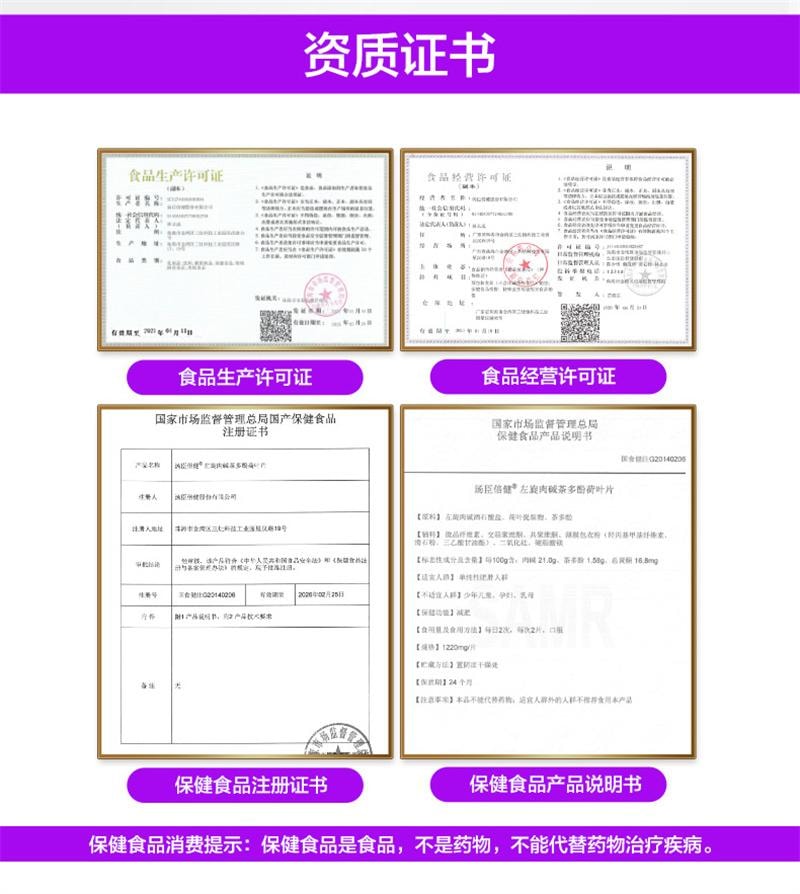 【中国直邮】 汤臣倍健 左旋肉碱片减肥瘦身燃脂减脂运动健身成人保健品 40片/瓶