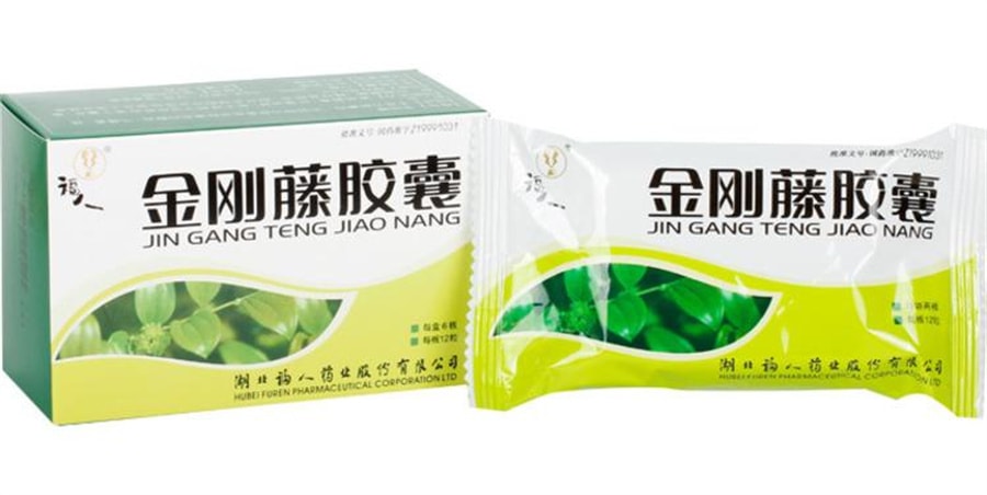 【中国直邮】福人 金刚藤胶囊 慢性宫颈炎清热解毒经期腹痛月经不调 0.5g*72粒/盒
