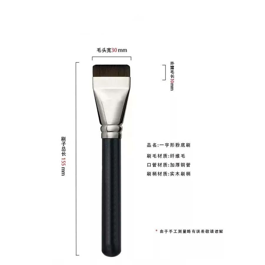 美国 NOVAGLOW 一字刷和刀锋刷 粉底隔离防晒面膜 多功能化妆刷 2支装