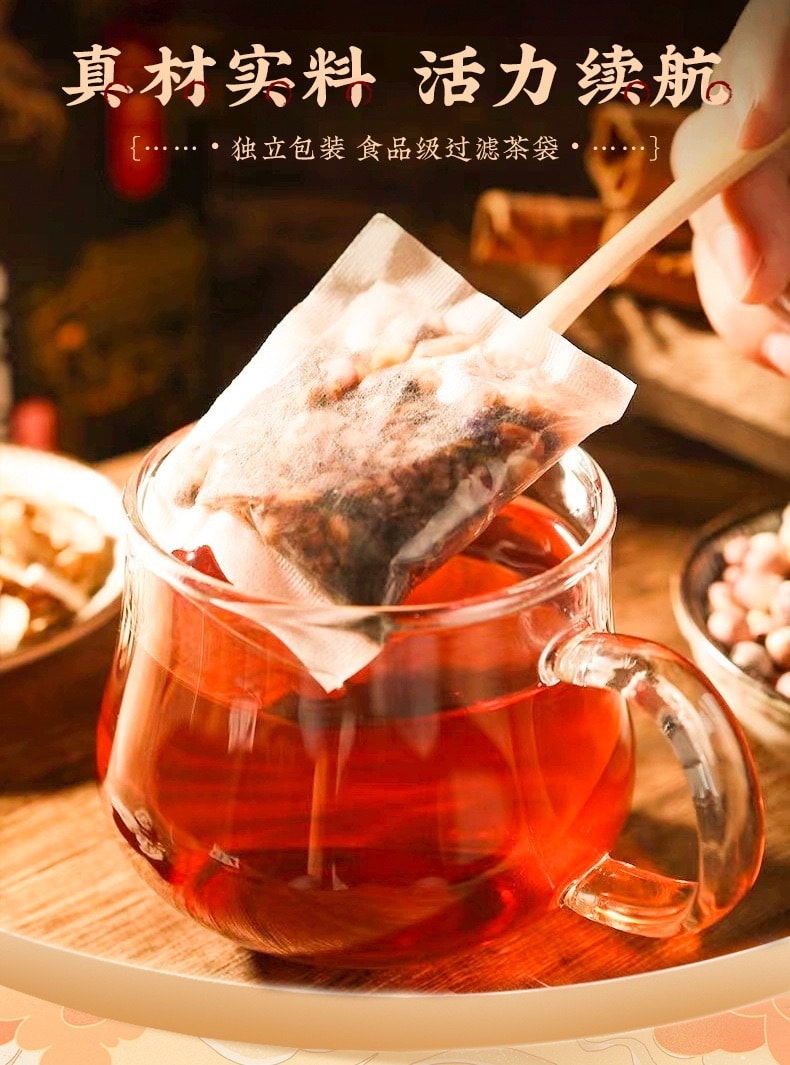 中国直邮】北京同仁堂人参玛咖黄精九宝茶熬夜养生茶优选原料代用茶无糖