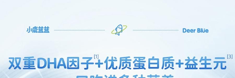 小鹿藍藍 量販裝海洋鱈魚腸 兒童零食 10g×40根