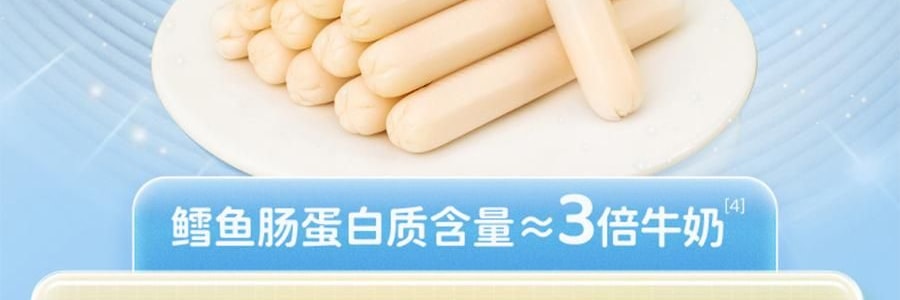 小鹿藍藍 量販裝海洋鱈魚腸 兒童零食 10g×40根