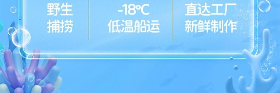 小鹿藍藍 量販裝海洋鱈魚腸 兒童零食 10g×40根