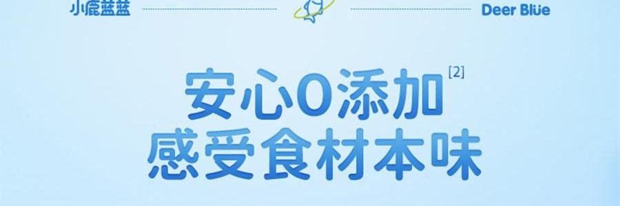 小鹿藍藍 量販裝海洋鱈魚腸 兒童零食 10g×40根