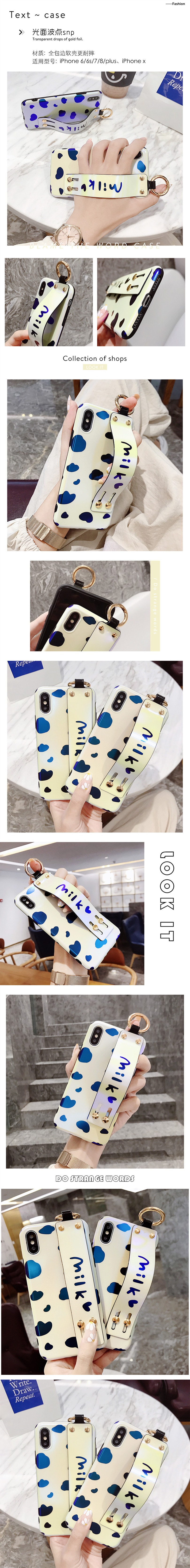【中国直邮】英尼说 蓝光奶牛纹 创意腕带 苹果 Iphone手机壳 X/XS