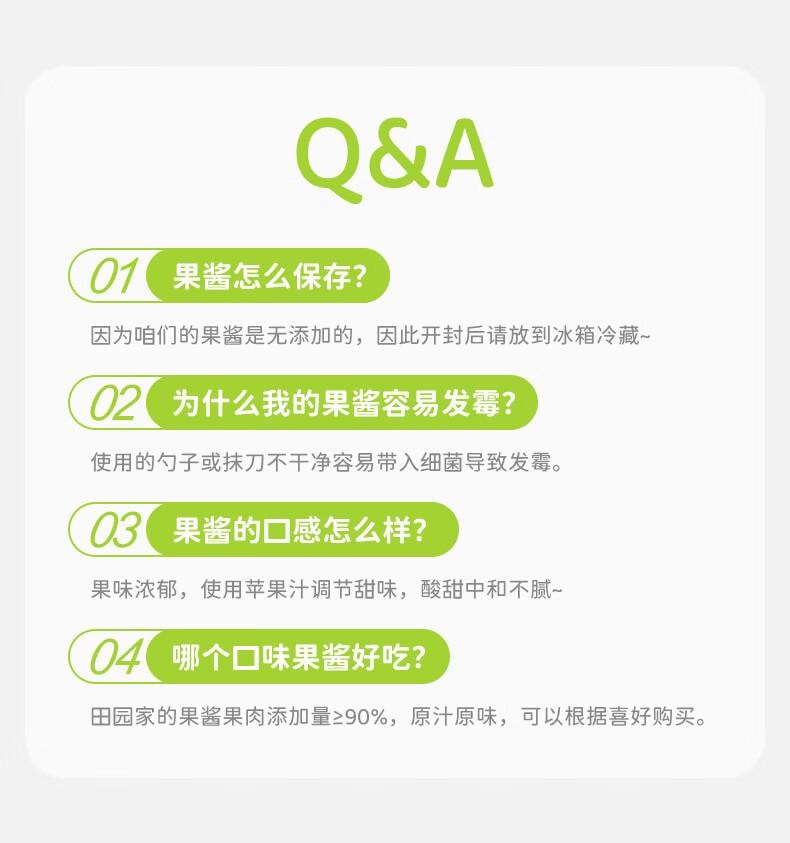 【中国直邮】 田园主义 纯熬玫瑰西梅酱果酱宝宝儿童幼儿0脂无添加涂抹面包90%果肉150g