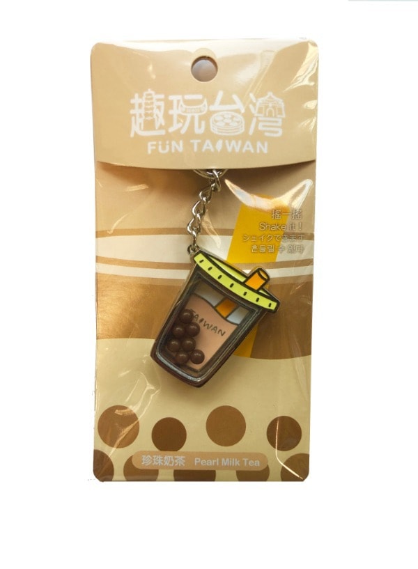 RUYI Fun Taiwan Movable Key Holder #Pearl Milk Tea #Yellow