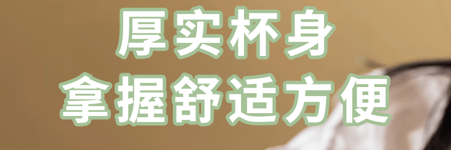川島屋 治癒系陶瓷陶器兔高腳杯 甜點杯 粉紅色條紋