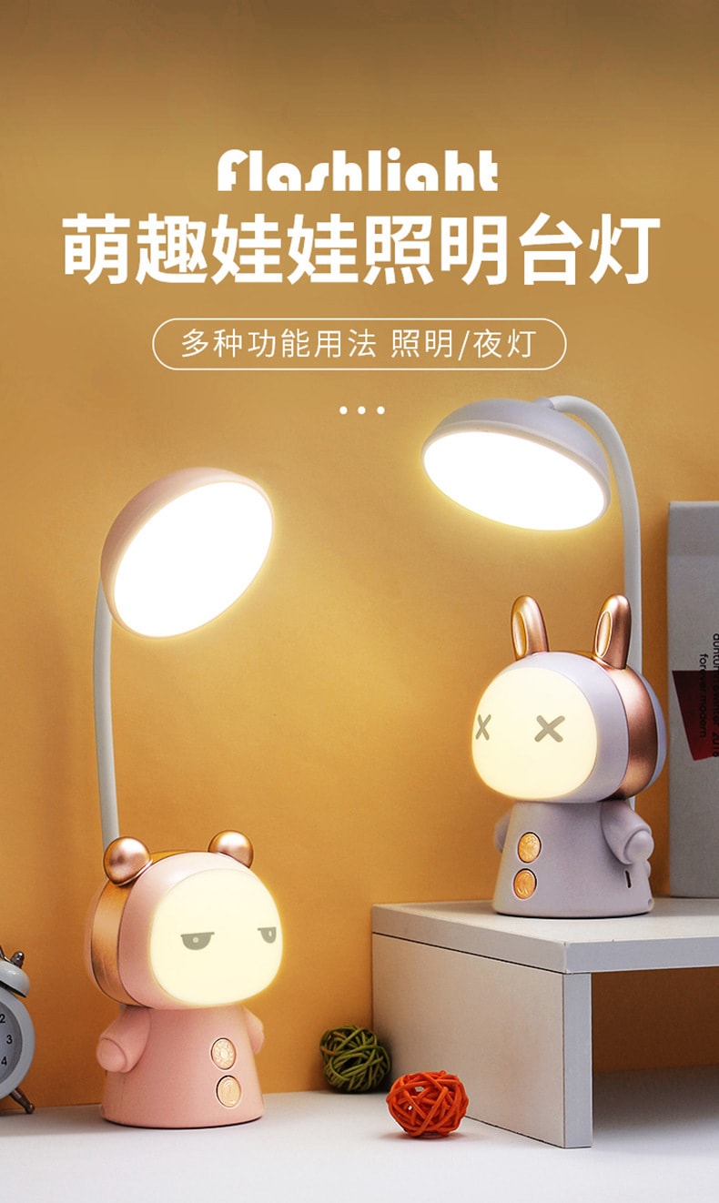 【中国直邮】梵洛  学习充电台灯卡通LED护眼台灯小夜灯  粉色