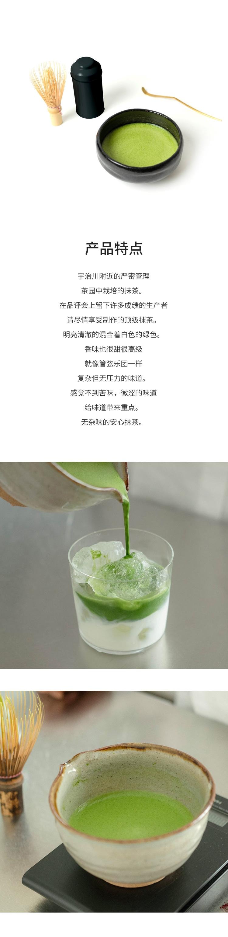 【日本直邮】八十八良枼舍 抹茶粉 伍悦 10g