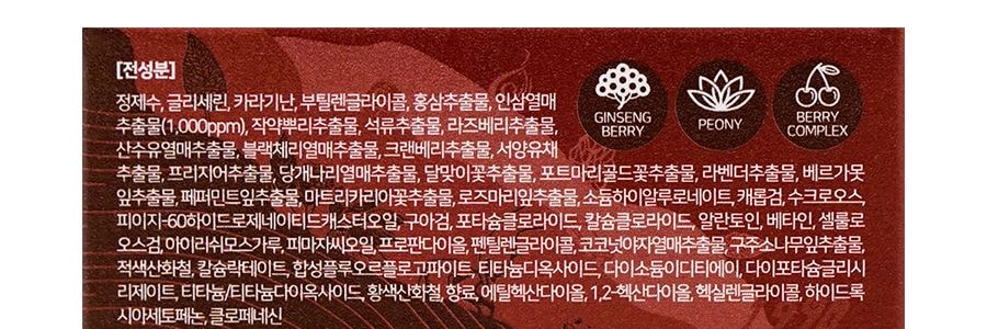 韓國SHANGPREE香蒲麗 人蔘果眼膜 60片入