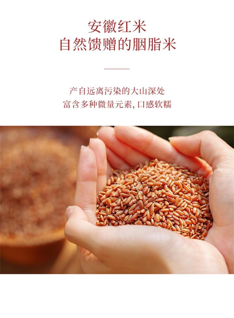 【中国直邮】 喜纯 五红粉 红枣枸杞五红汤免煮即食早晚代餐粉女性营养红养粉冲饮250g/盒