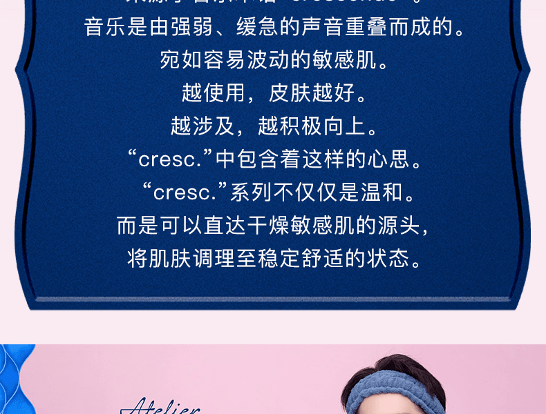 ASTALIFT 艾詩緹 潤澤修護隔離防曬乳 30g