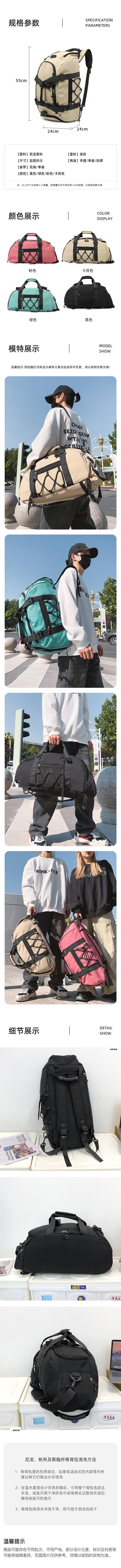 HSPM 新款短途旅行大容量便携健身干湿分离运动训练包可斜挎可双肩背可手拎多功能包包 黑色