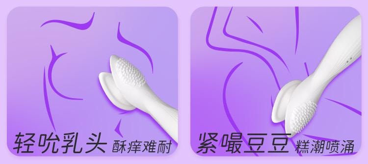 【五星好評】【贈送超爽潤滑液】 YEAIN夜櫻吮吸震動棒吮吸震動一體 情趣用品 糕潮神器 撫香花 1件 贈送超爽潤滑液