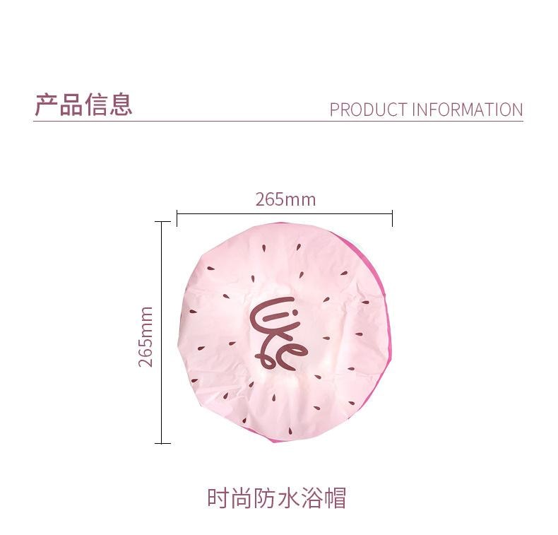 可绮 防水浴帽 1个 洗澡头套 厨房防油烟帽