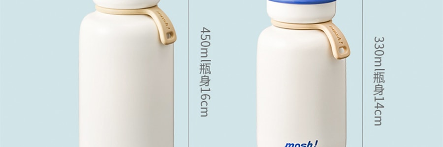 日本MOSH! 拿鐵不鏽鋼水杯可愛保溫瓶保溫杯 330ml 象牙色 + 復古簡約保溫壺牛奶罐馬卡龍色 1.5L 藍色【補水搭檔】