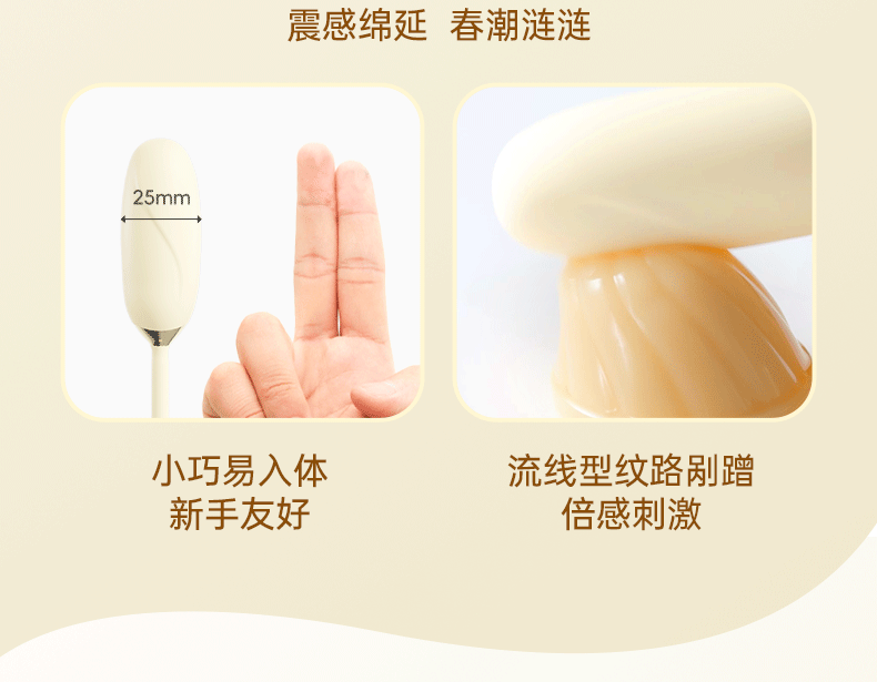 【中國直郵】jissbon/傑士邦 fancy小黃機情趣跳蛋女性強震自慰器高潮吸吮玩具