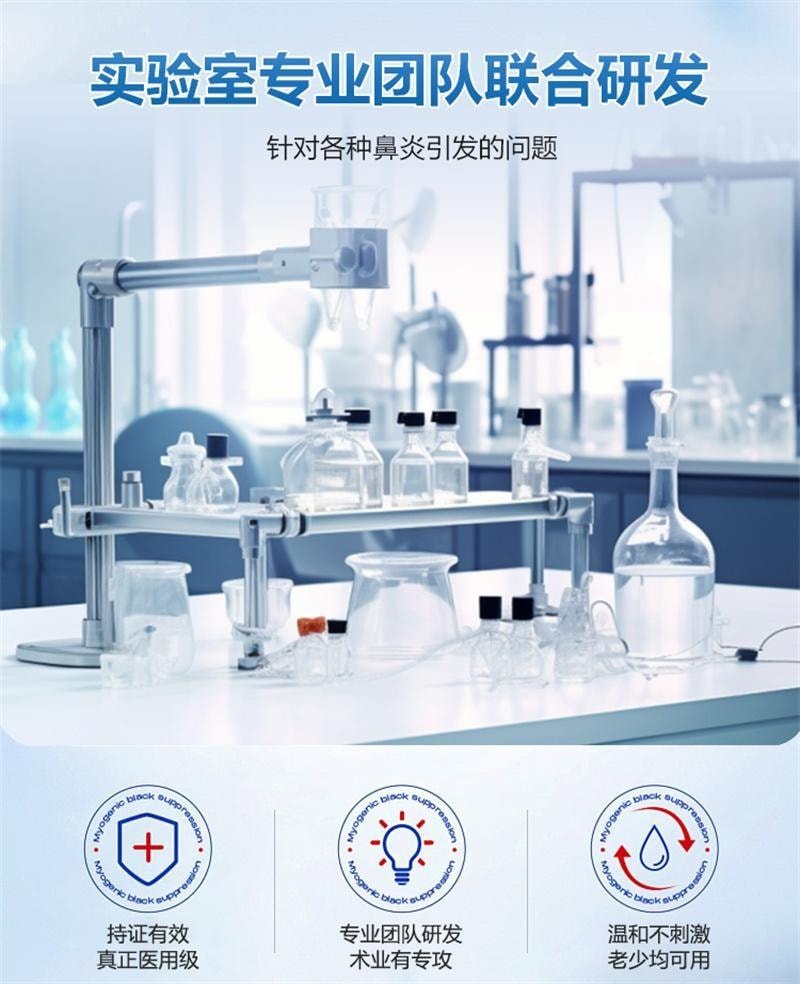 【中国直邮】 修正 红外鼻敏贴 过敏性鼻炎鼻窦炎鼻塞流鼻涕鼻血鼻甲肥大 2贴/袋*3袋/盒