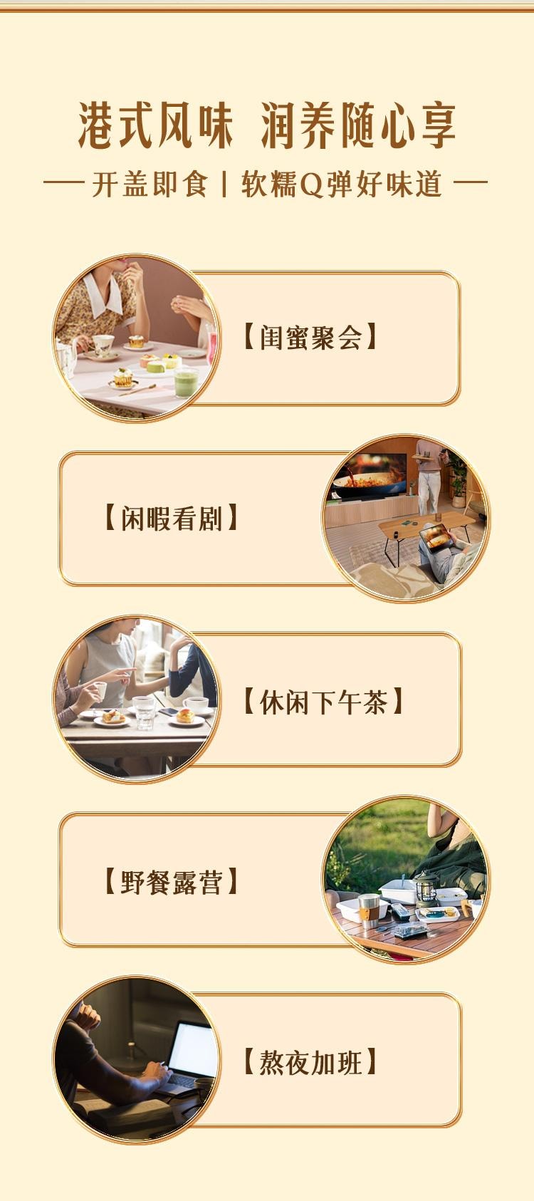  滋时 杨枝甘露鲜炖花胶 165g/碗