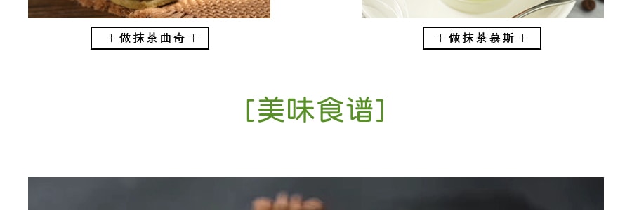 台灣世家 新鮮活綠 綠茶抹茶粉 250g