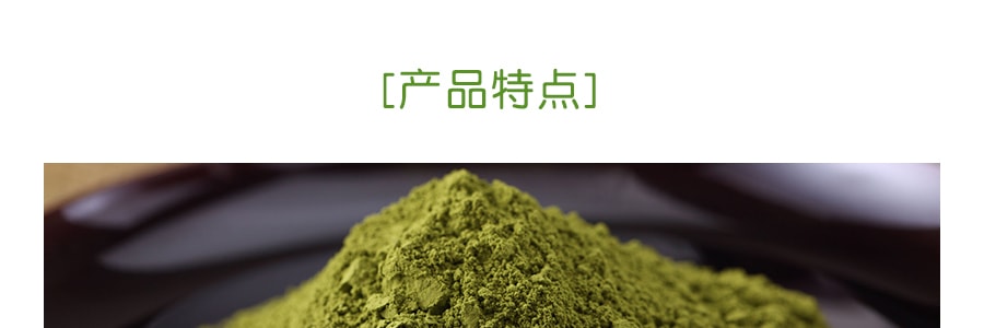 台湾世家 新鲜活绿 绿茶抹茶粉 250g