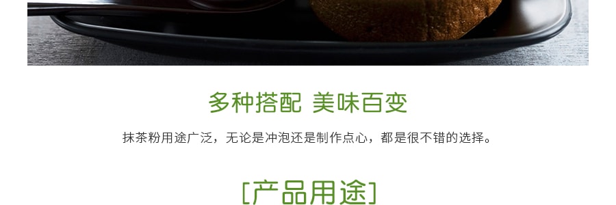 台湾世家 新鲜活绿 绿茶抹茶粉 250g