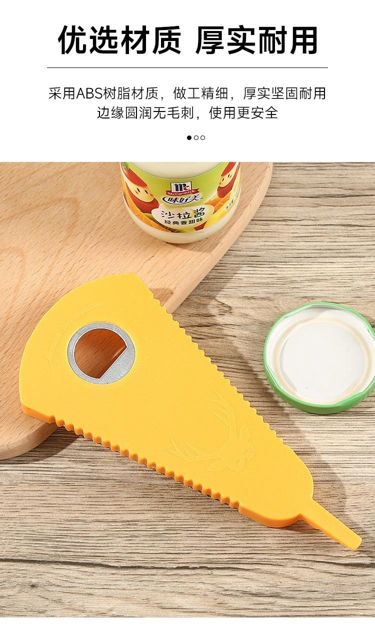  FOXTAIL 【必備好物】 萬能開罐器 開瓶器 防滑 旋蓋器 省力 旋瓶蓋器 開蓋旋蓋 罐頭 1個