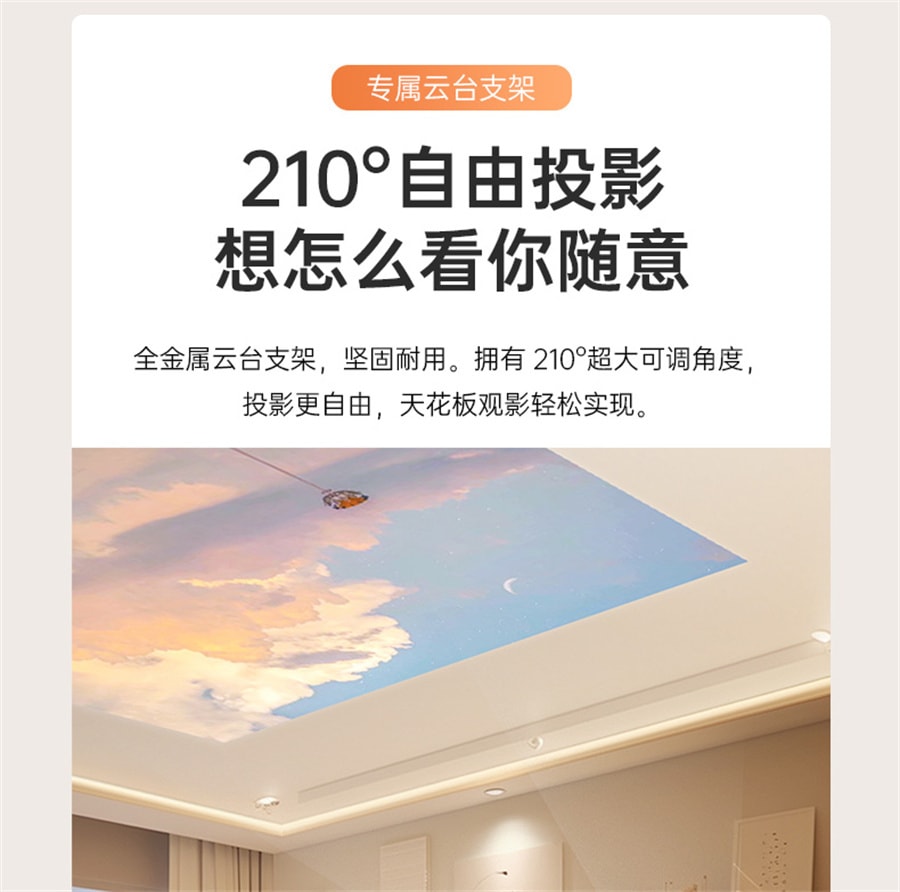 【中國直郵】大眼橘 C1D投影機家用超高清1080P高亮560CVIA智慧投影機 白色
