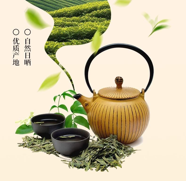 苏娘子 「0添加」夏日缤纷冷泡茶  6种茶独立包装  0蔗糖0香精0色素   任选2件茶饮类赠礼品