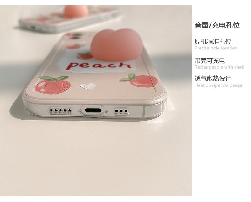 【中国直邮】立体桃子捏捏乐解压手机壳适用苹果iPhone 13