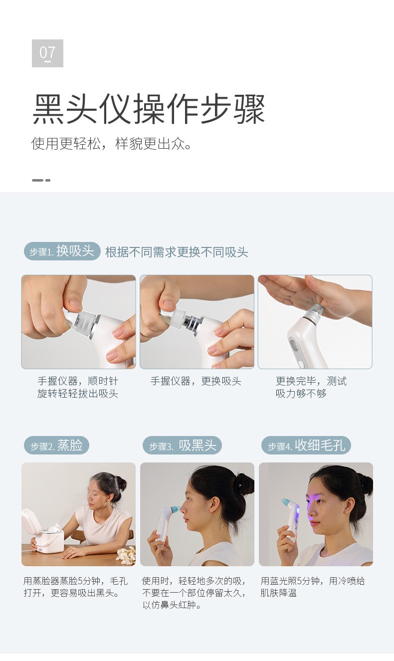 【中國直郵】金稻 電動吸粉刺毛孔清潔去黑頭儀 藍色