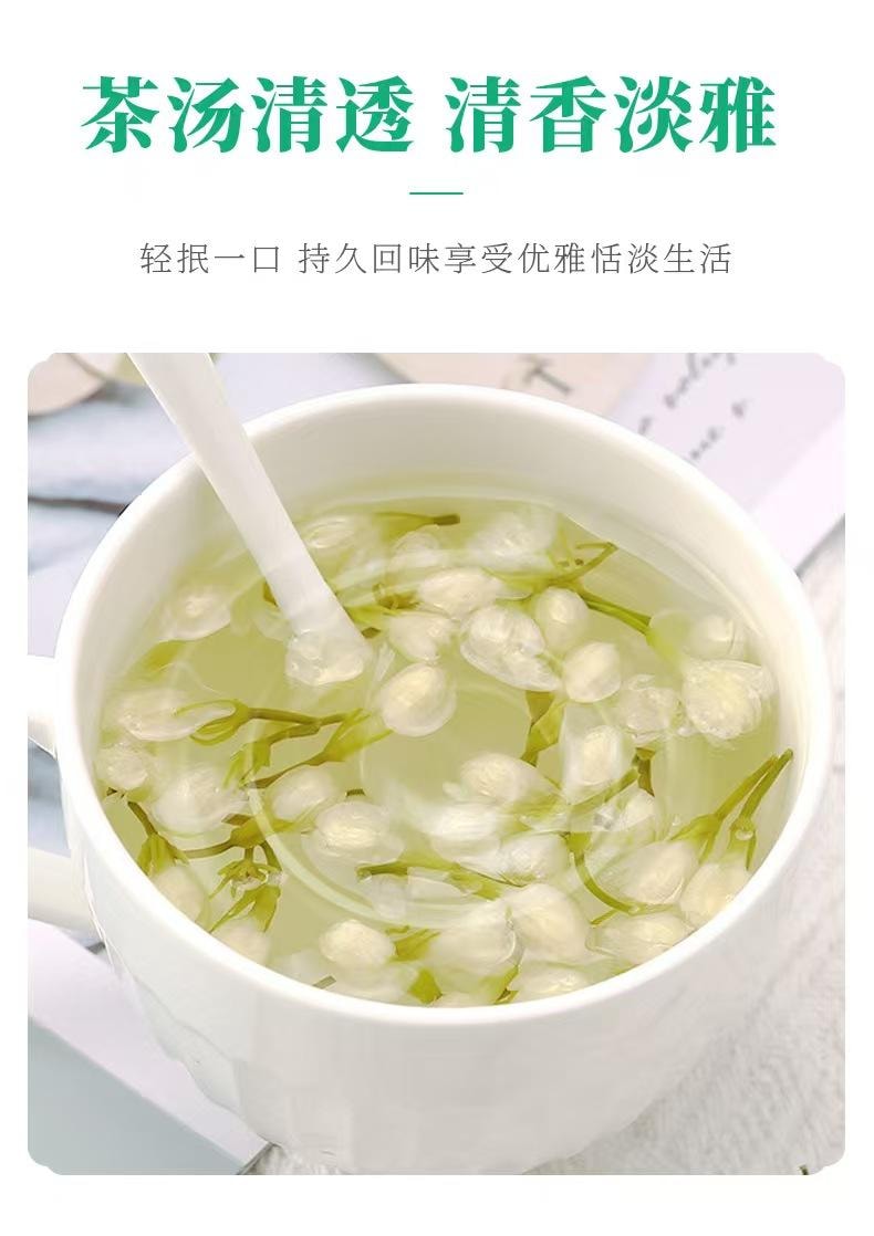  瀧禦堂 茉莉花苞 無燻硫甄選茉莉花 朵朵飽滿 色澤自然 30g