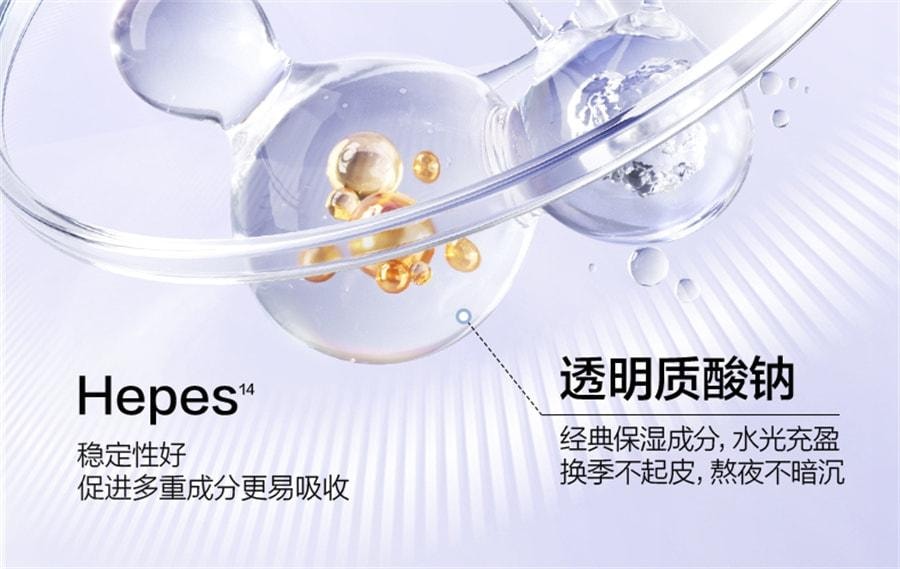 【中国直邮】 欧诗漫 珍珠美白淡斑面膜 补水保湿烟酰胺提亮熬夜护肤 美白淡斑面膜5片/盒