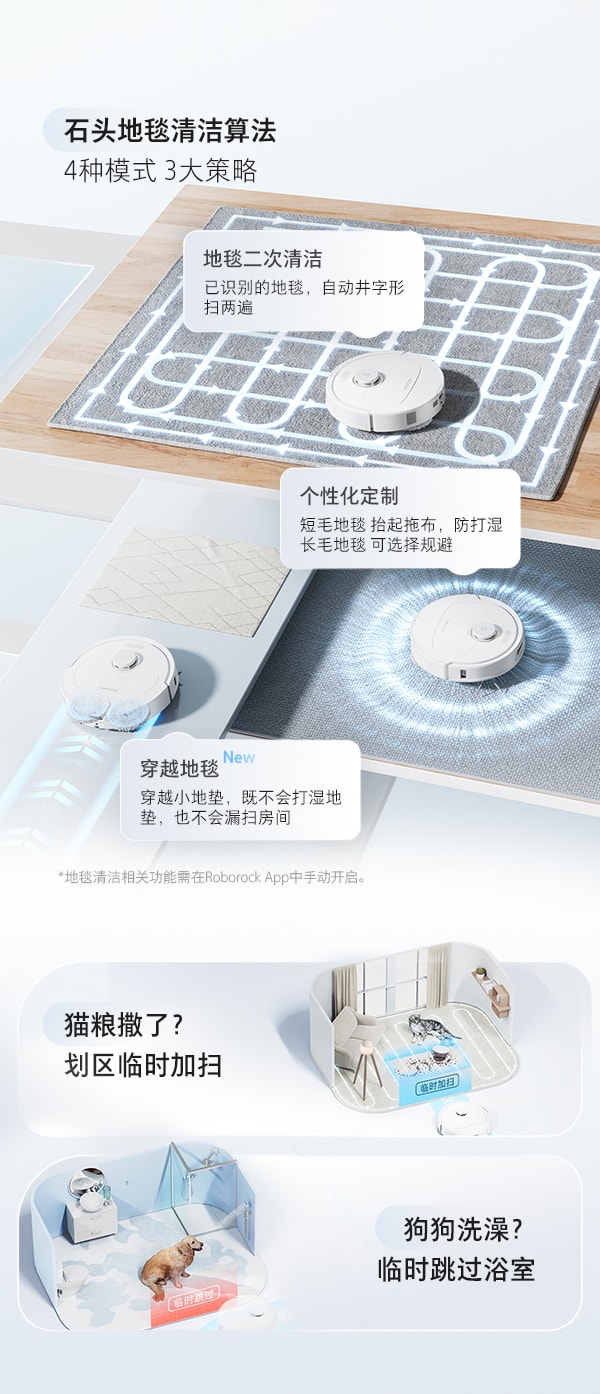 Roborock Qrevo Pro 伸缩边拖多能高效基站扫拖机器人热水洗布热风烘干