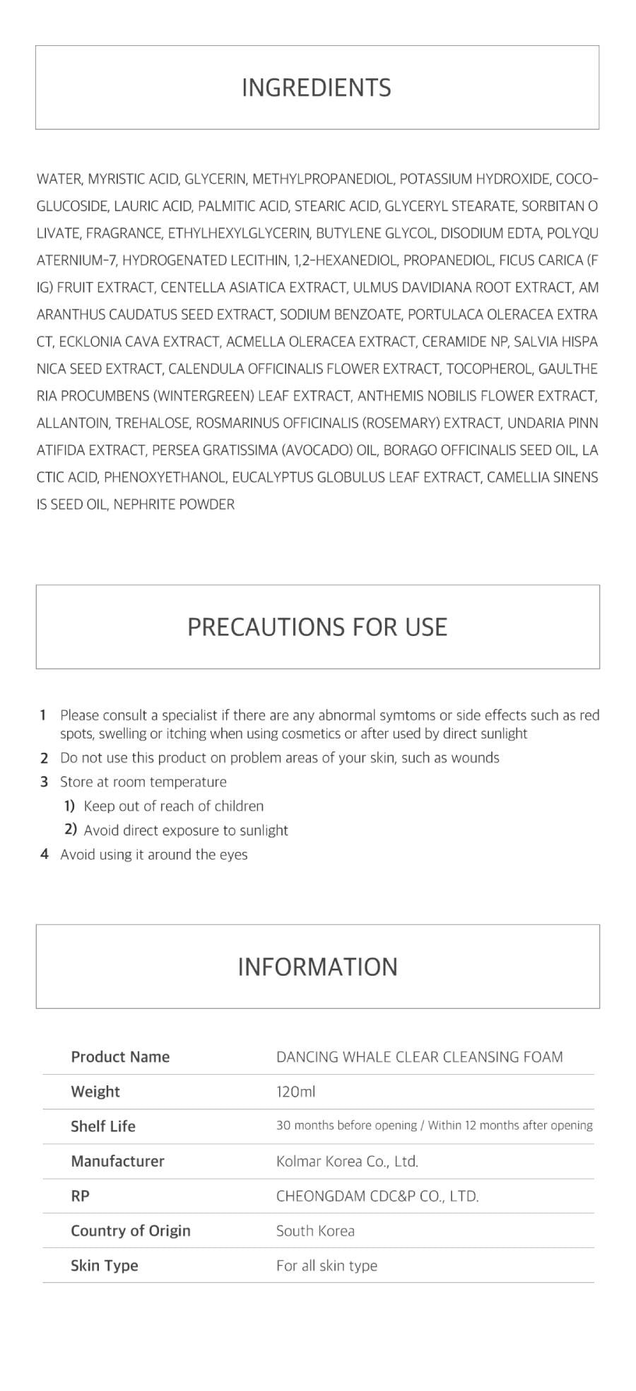 韓國 Dancing Whale 清透潔面泡棉雙件組 – 每瓶120毫升