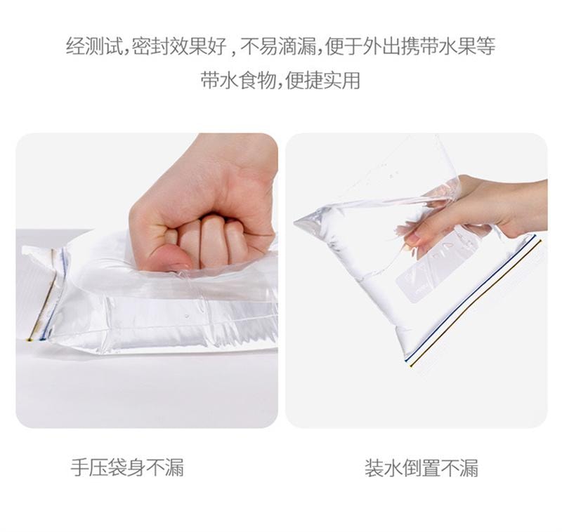 【中国直邮】 FaSoLa 双层拉链式PE密实袋 双拉链密封 加厚保鲜袋  透明中号 20个