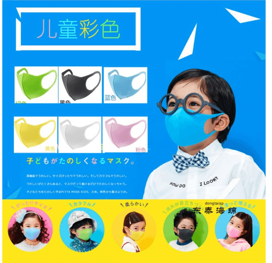 PITTA KIDS MASK Washable Anti-Allergen Dust Repellent Face Mask Blue Gray Yellow Green  3pcs