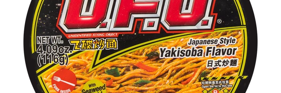 NISSIN UFO Japanese-Style Yakisoba Noodles, 4.09oz - Yami.com