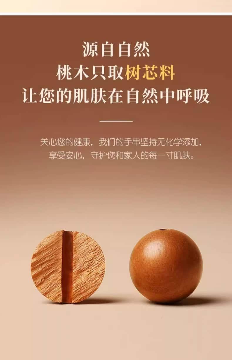  【寺廟祈福】天然桃木劍護身符 百無禁忌掛飾 鑰匙圈 福佑平安隨身護佑