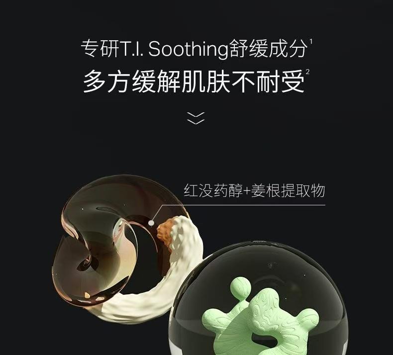 【中國直郵】 優時顏 黑引力精華套盒 雙A醇雙肽抗氧緊緻抗衰 改善毛孔法令紋 30g送5g小樣