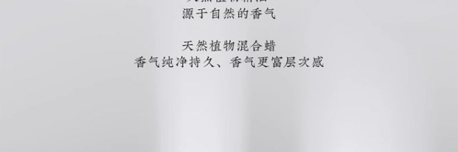 宋朝 冷山系列擴香石套裝擺件 高級香氛 送禮好物 容器*1 晶石*1袋 精油*1 月下金桂