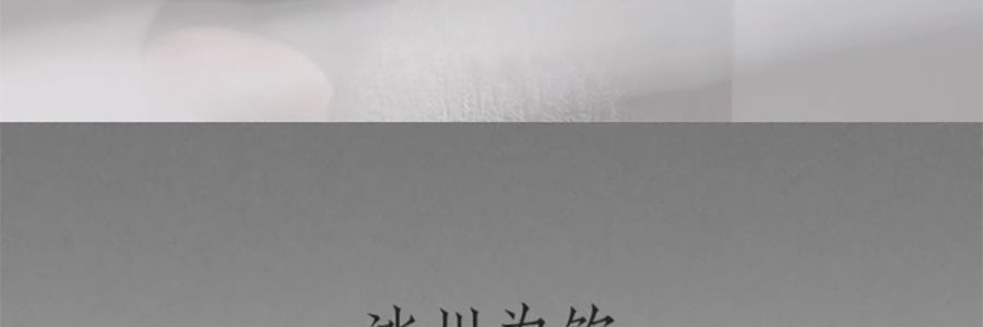 宋朝 冷山系列擴香石套裝擺件 高級香氛 送禮好物 容器*1 晶石*1袋 精油*1 月下金桂